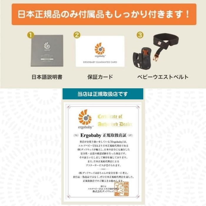 5大特典付き エルゴ 抱っこひも アダプト クールエア Adapt メッシュ ポイント10倍 日本正規品 新生児対応 エルゴベビー Ergobaby キャッシュレス決済 5 還元 Erg3602 Skyストア ヤフーショッピング店 通販 Yahoo ショッピング