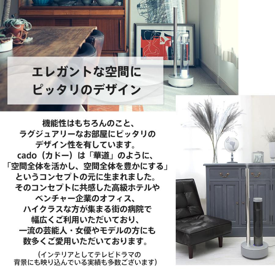 STEM カドー 加湿器 STEM300 HM-C300-CG (クールグレー)cado STEM カドー 加湿器 STEM300 HM-C300-CG (クールグレー)cado