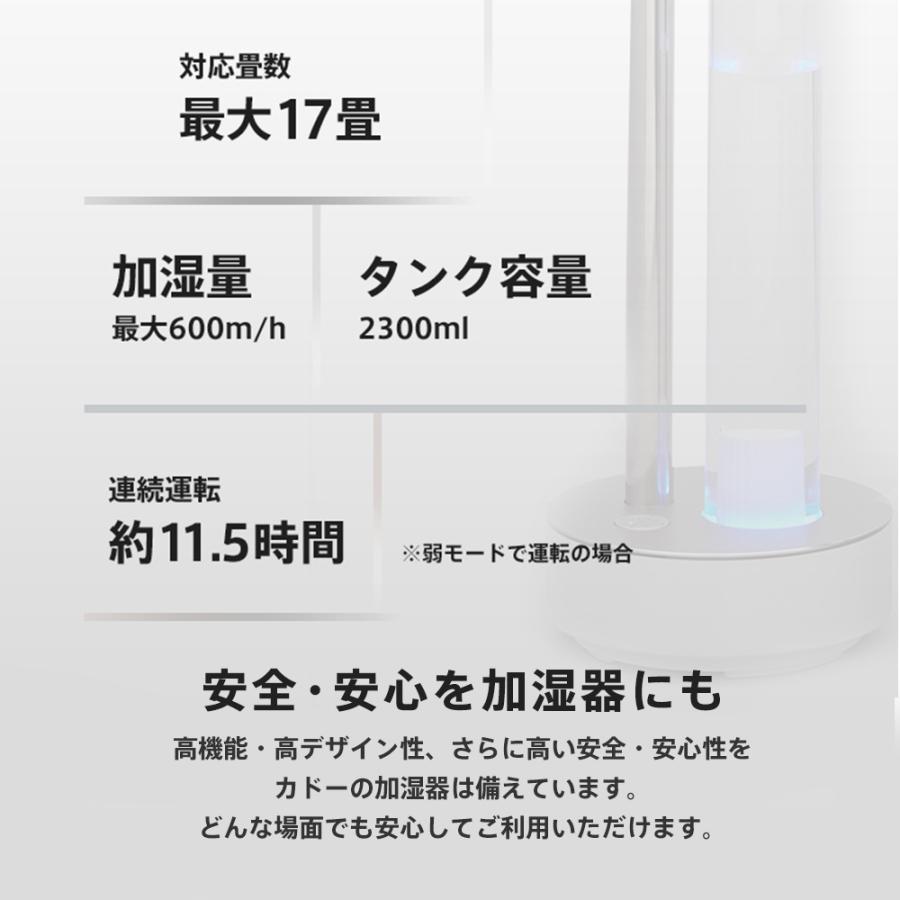 STEM カドー 加湿器 STEM300 HM-C300-CG （クールグレー）cado ステム