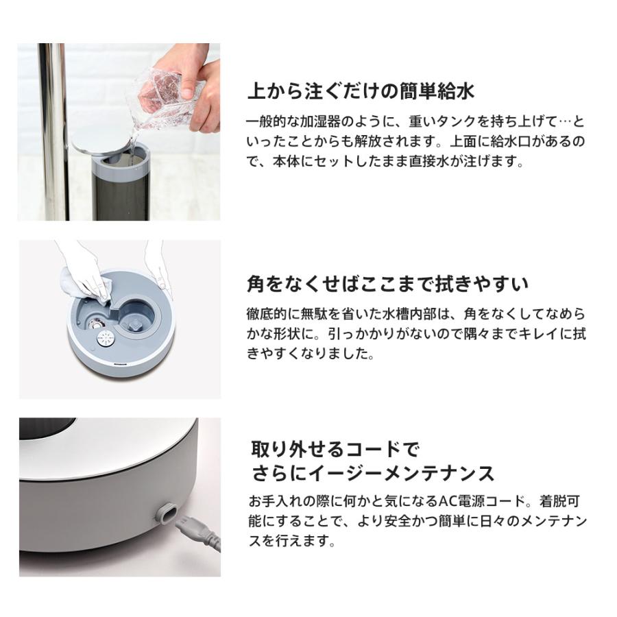 STEM カドー 加湿器 STEM300 HM-C300-CG (クールグレー)cado STEM カドー 加湿器 STEM300 HM-C300-CG (クールグレー)cado