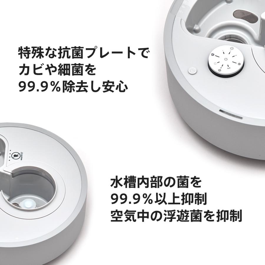 STEM カドー 加湿器 STEM300 HM-C300-CG (クールグレー)cado STEM カドー 加湿器 STEM300 HM-C300-CG (クールグレー)cado