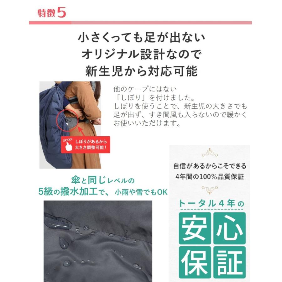 スカイベビー 抱っこ紐ケープ ベビーカーケープ 抱っこひも カバー 世界初7way ダウン 防寒 冬用 100着 限定特典付き Sky Baby Sky 01 Skyストア ヤフーショッピング店 通販 Yahoo ショッピング