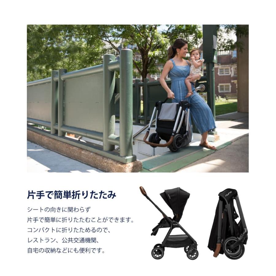 nuna ヌナ ベビーカー TRIV black frame トリヴ ブラックフレーム