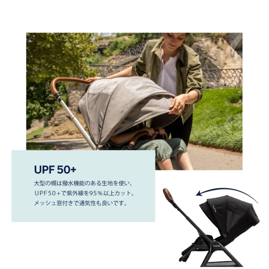 nuna ヌナ ベビーカー TRIV black frame トリヴ ブラックフレーム