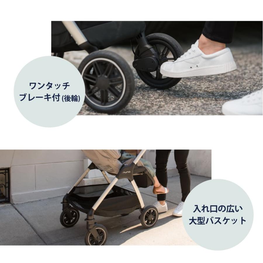 nuna ヌナ ベビーカー TRIV black frame トリヴ ブラックフレーム