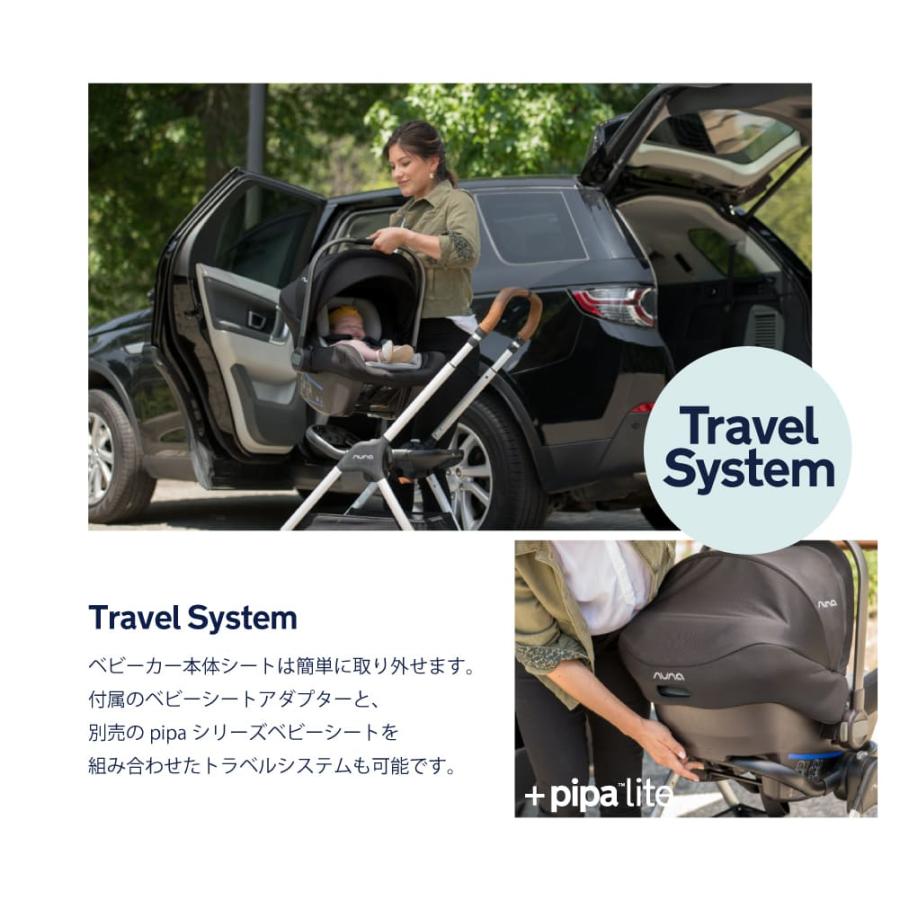 nuna ヌナ ベビーカー TRIV black frame トリヴ ブラックフレーム