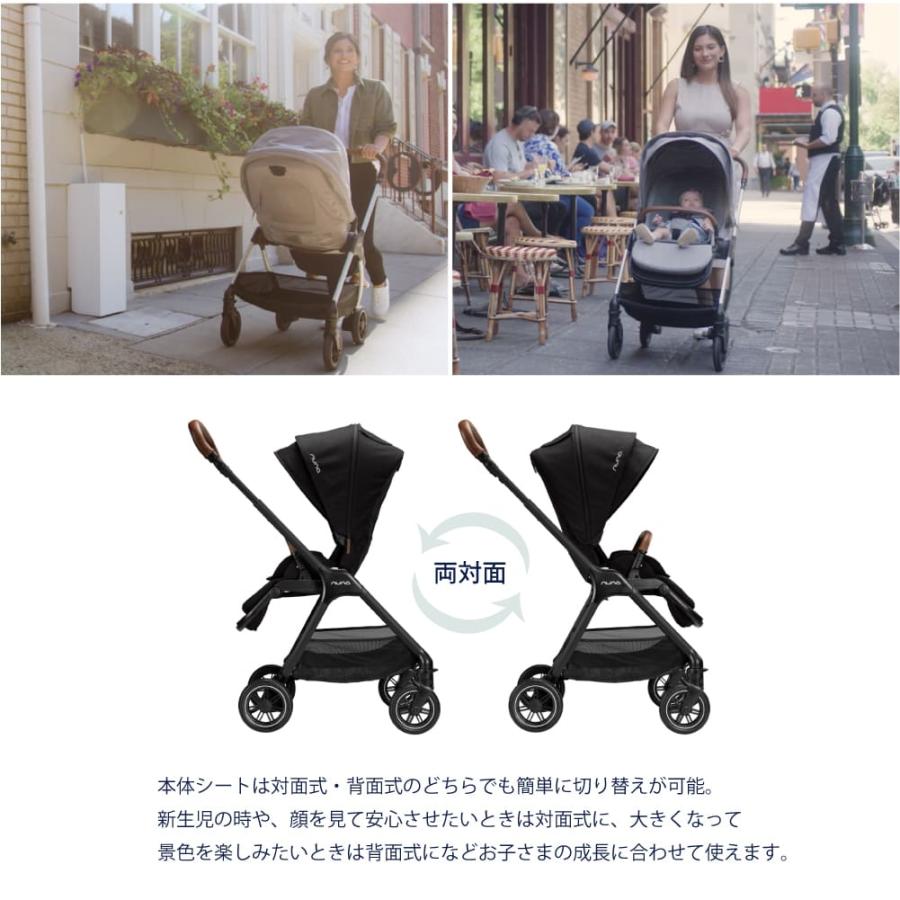 nuna ヌナ ベビーカー TRIV black frame トリヴ ブラックフレーム