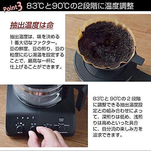 ツインバード 全自動コーヒーメーカー ブラック CM-D457B カフェ