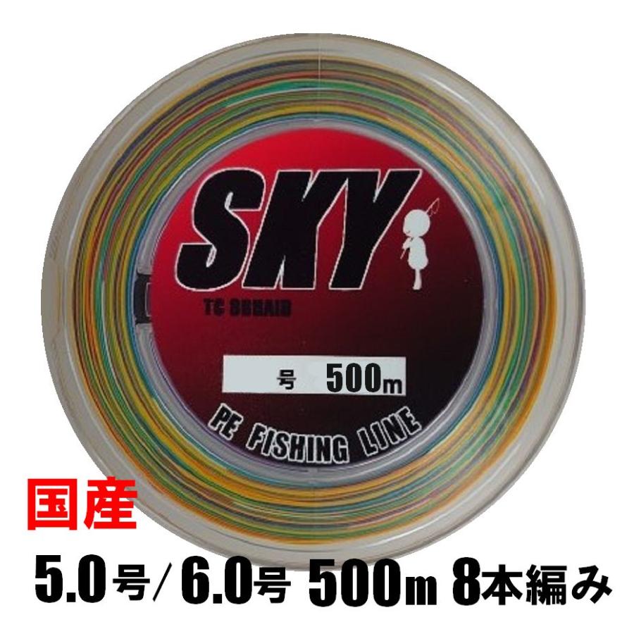 Peライン8本編み500m5 0号 6 0号国産tchp8 10m毎5色マルチカラー1m毎にマーク入り Pem8500 5060mixtc Sky Yahoo ショップ 通販 Yahoo ショッピング