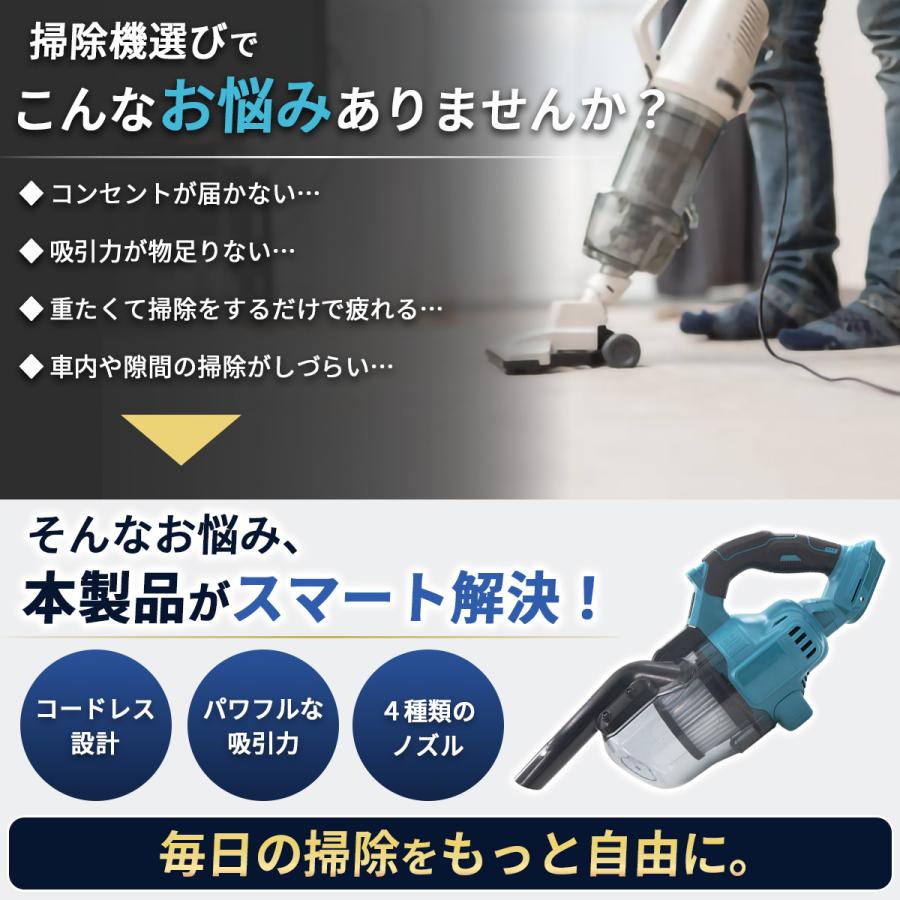 互換品 マキタ 18V 掃除機 コードレス サイクロン スティック ハンディ
