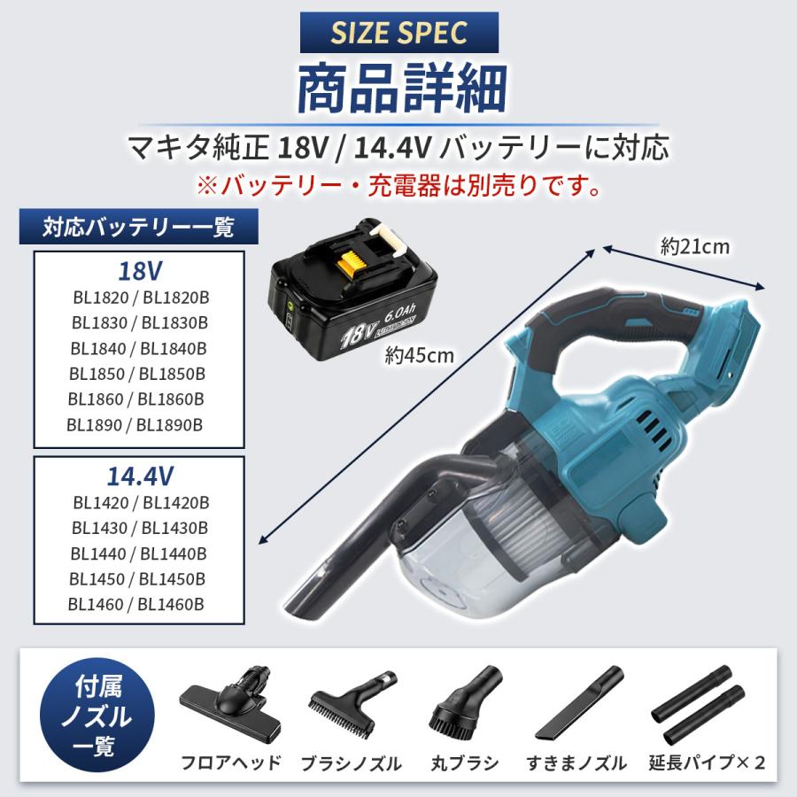 互換品 マキタ 18V 掃除機 コードレス サイクロン スティック ハンディ