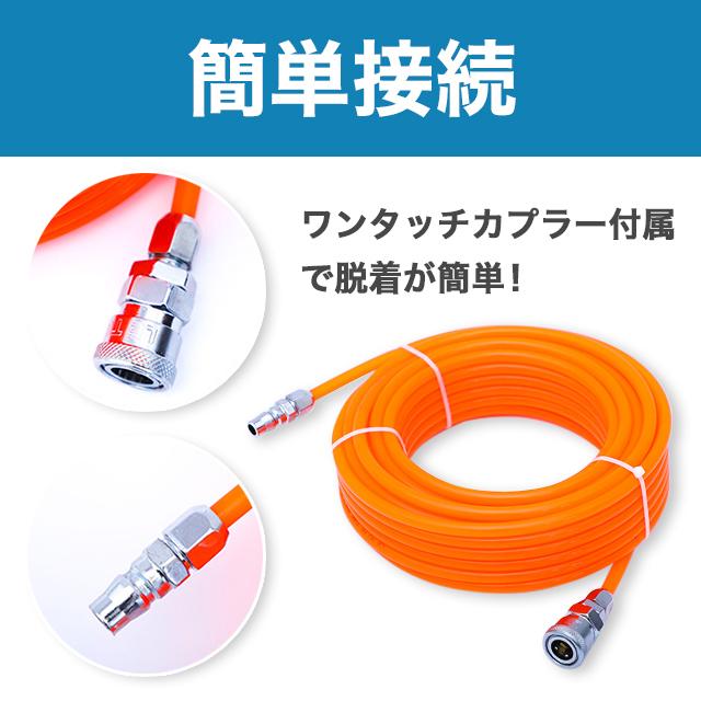 エアーホース エアホース コンプレッサー ホース 10M エアーツール 