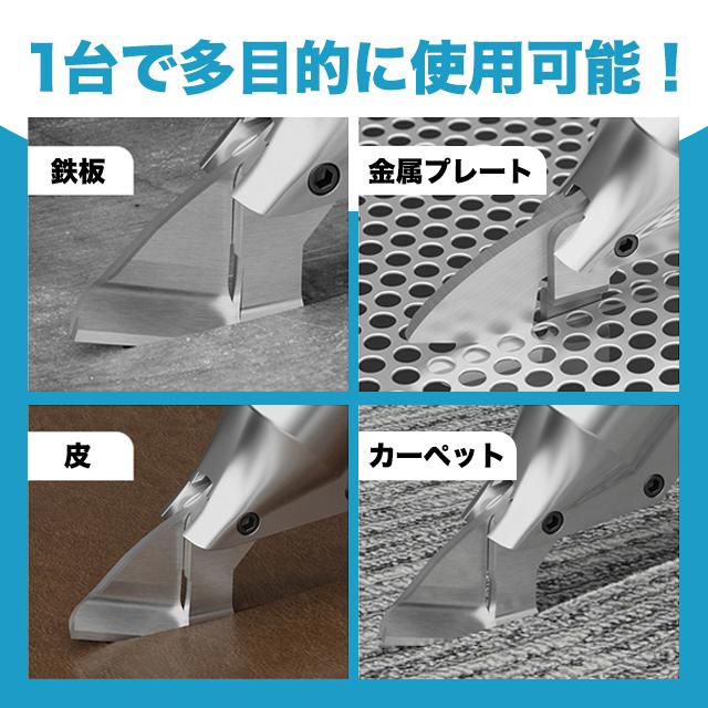 メタルカッター マルチカッター マキタ 互換 ニブラー アイアン メタルカッター マルチカッター マキタ 互換 ニブラー アイアン