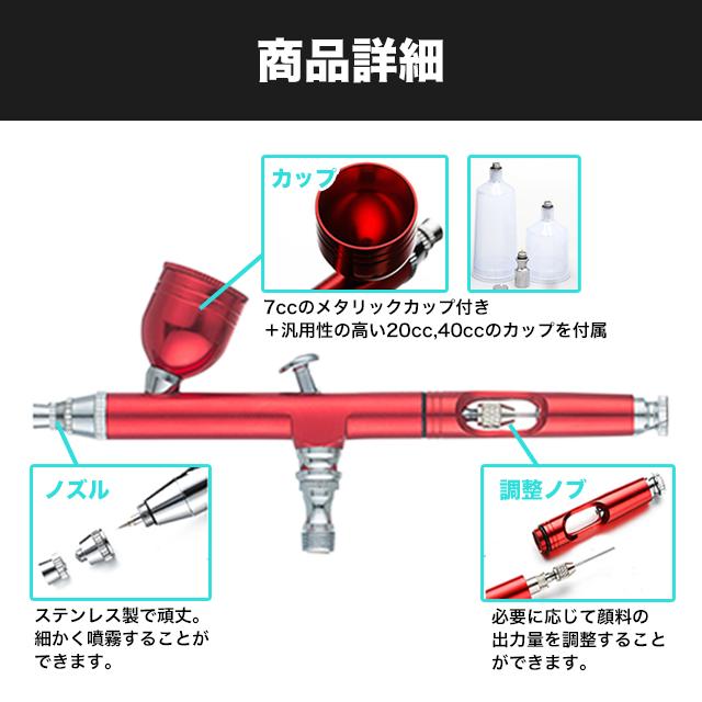 エアブラシ コンプレッサー セット スプレーガン 塗装 エアブラシ コンプレッサー セット スプレーガン 塗装