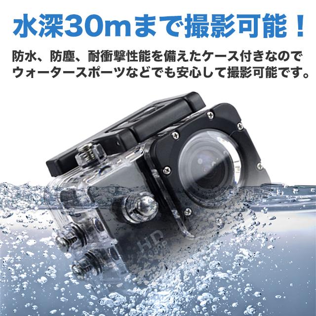 アクションカメラ 小型カメラ カメラ HD 防水カメラ スポーツ アクションカメラ 小型カメラ カメラ HD 防水カメラ スポーツ