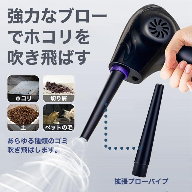 【新品未使用】エアダスター 電動 えあだすたー 強力 エアーダスター エアダスター エアーダスター 電動エアダスター 充電式 えあだす