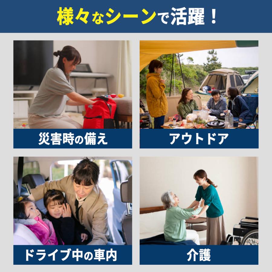 【非常時に備える100回分】トイレ用凝固剤セット 断水・停電・災害時も安心！アウトドア・車中泊にも便利！ |  | 04