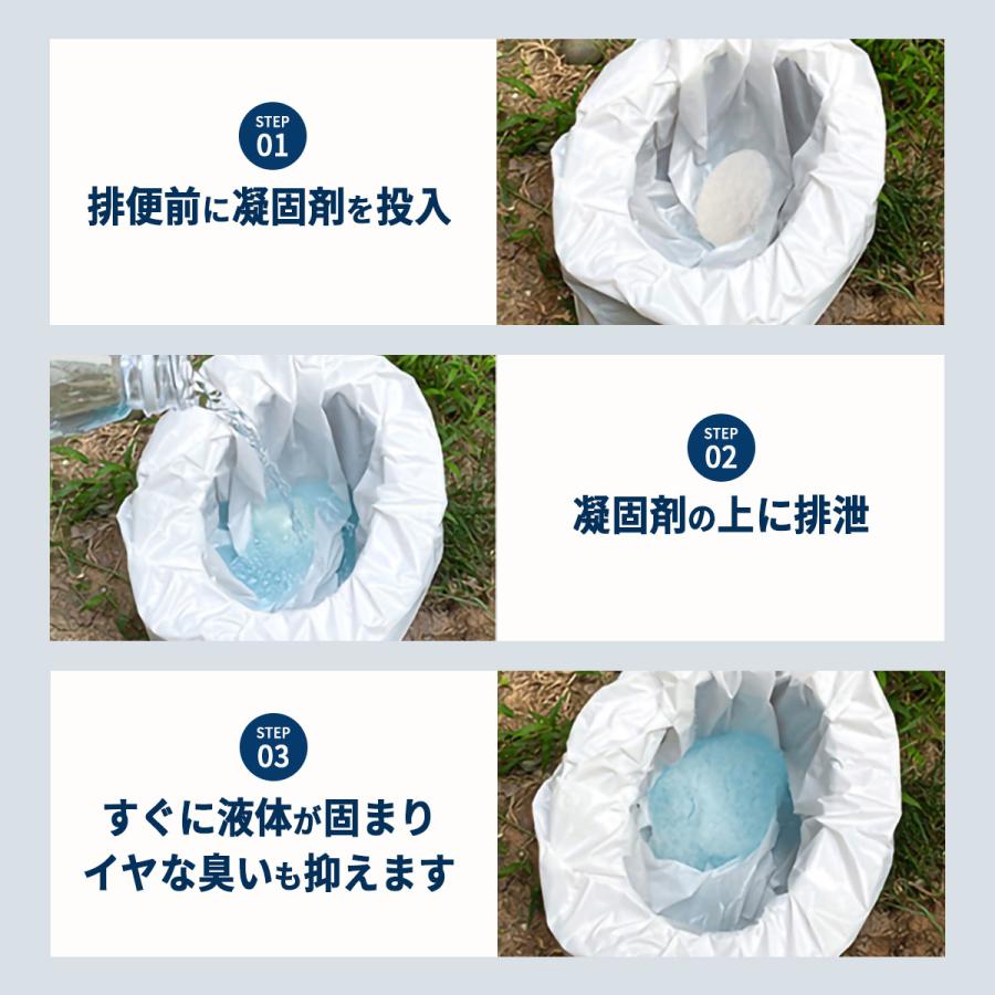 【非常時に備える100回分】トイレ用凝固剤セット 断水・停電・災害時も安心！アウトドア・車中泊にも便利！ |  | 05