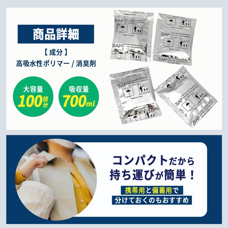 【非常時に備える100回分】トイレ用凝固剤セット 断水・停電・災害時も安心！アウトドア・車中泊にも便利！ |  | 06