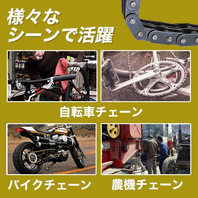 バイクチェーンカッター 工具セット カット 圧入 カシメ カシメツールセット｜sky02｜02