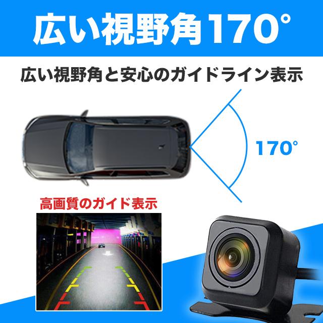 バックカメラ リアカメラ 車 車載カメラ 後付け フロントカメラ : sky