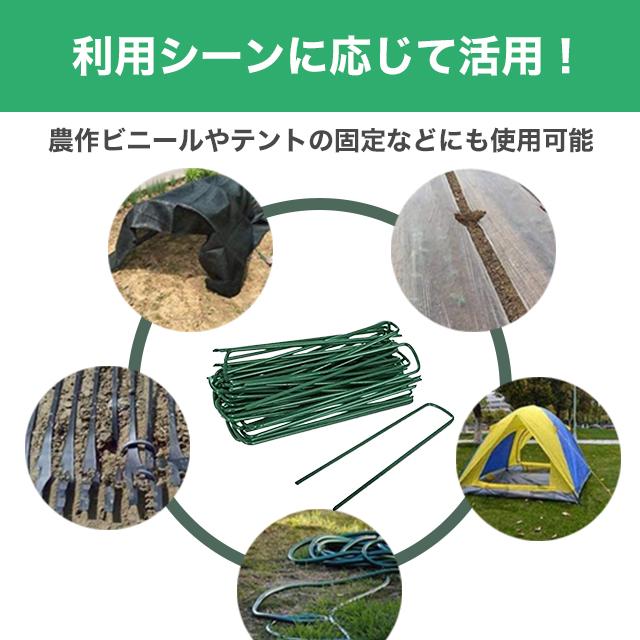 防草シート 農用シート 固定ピン 人工芝 抑えピン 100本セット ピン