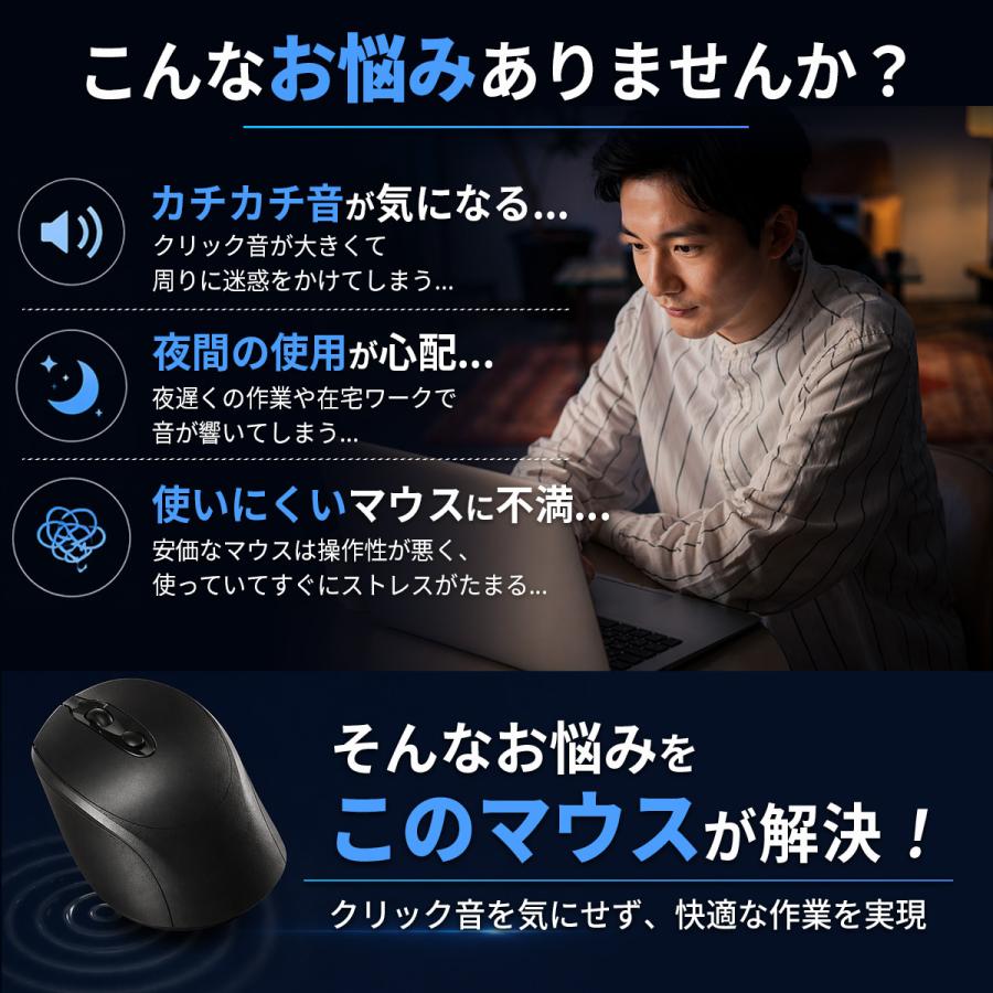 静音 ワイヤレスマウス Bluetooth 2.4GHz USB充電式 軽量 黒 |  | 01