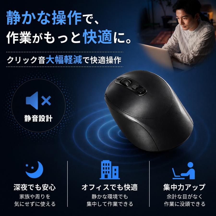 静音 ワイヤレスマウス Bluetooth 2.4GHz USB充電式 軽量 黒 |  | 02