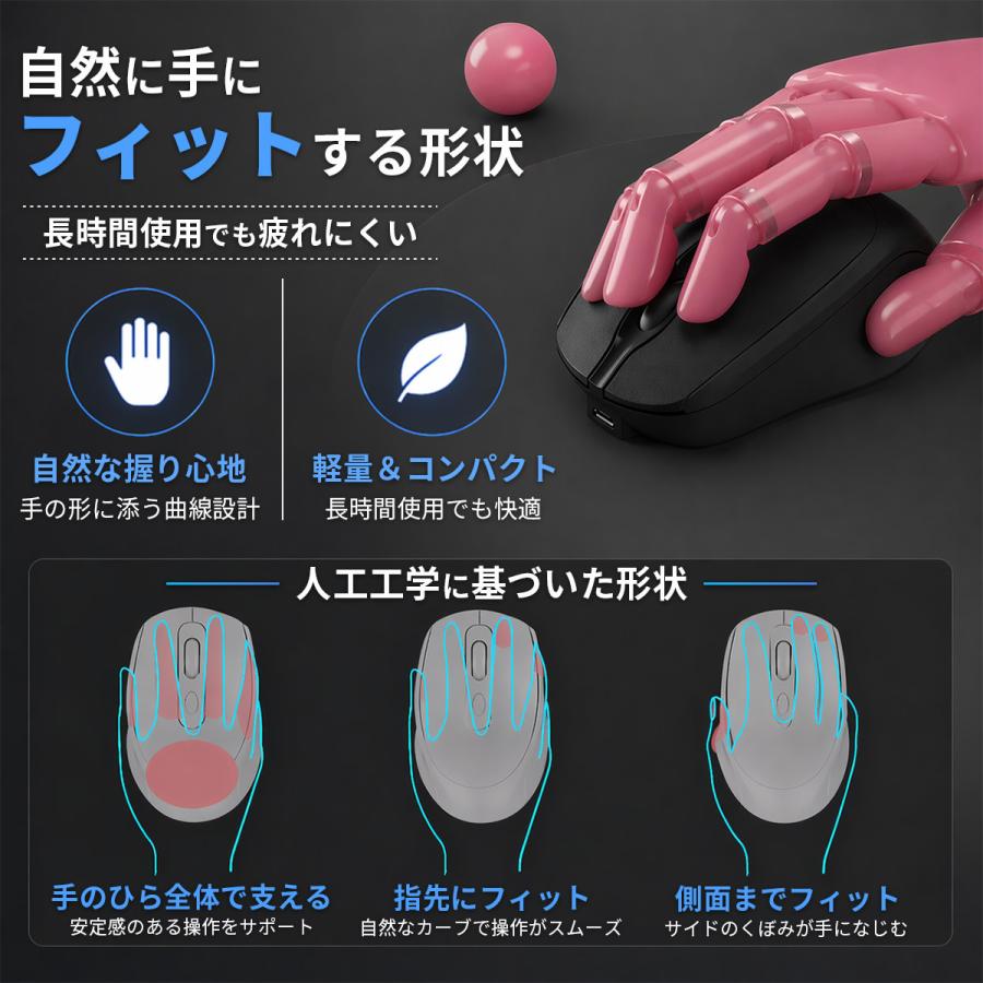 静音 ワイヤレスマウス Bluetooth 2.4GHz USB充電式 軽量 黒 |  | 04
