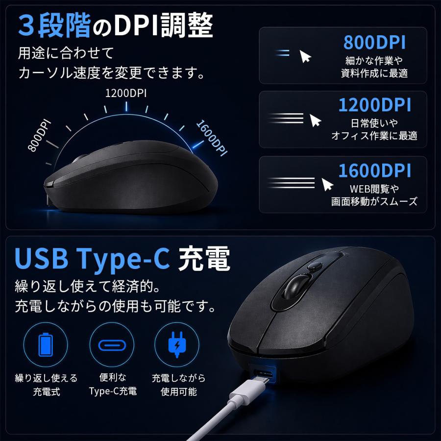 静音 ワイヤレスマウス Bluetooth 2.4GHz USB充電式 軽量 黒 |  | 05