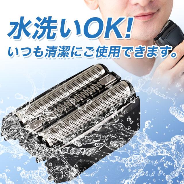 ブラウン 替刃 シリーズ6 シリーズ5 53B シェーバー 互換品 |  | 04