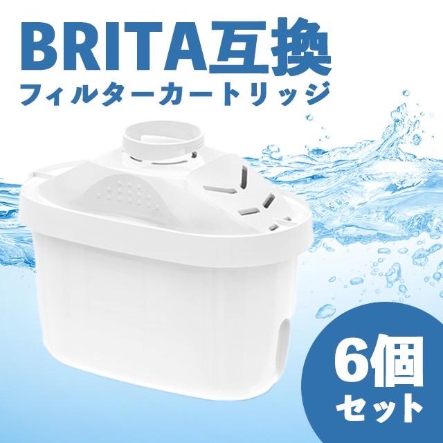 ブリタ（マクストラ）互換 カートリッジ ポット型 浄水器 6個セット（Yahoo!・sky）
