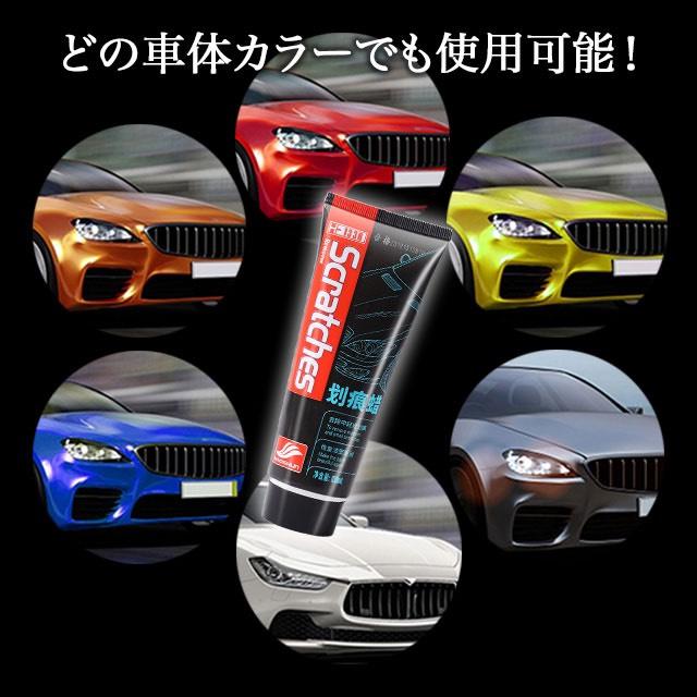 キズ修理ワックス 100ml 傷消し スクラッチ 研磨 カー用品 : sky