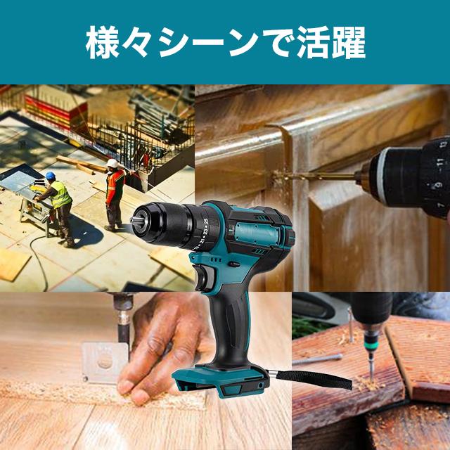 1台3役 電動ドリル 振動ドリル 電動ドライバー マキタ 互換 1台3役 電動ドリル 振動ドリル 電動ドライバー マキタ 互換