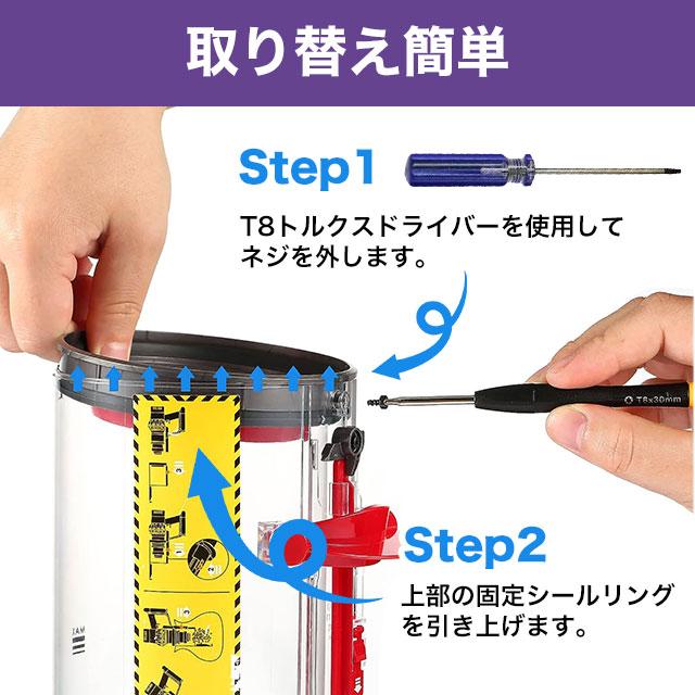 互換品 Dyson ダイソン クリアビン ダストカップ 蓋 パッキン 交換部品