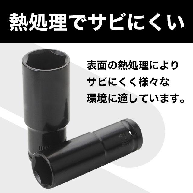 インパクトレンチソケット ディープソケット インパクト ソケット ソケットセット |  | 03