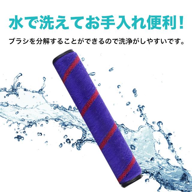 ダイソン ソフトローラー クリーナーヘッド V7 V8 V10 V11 互換 : sky