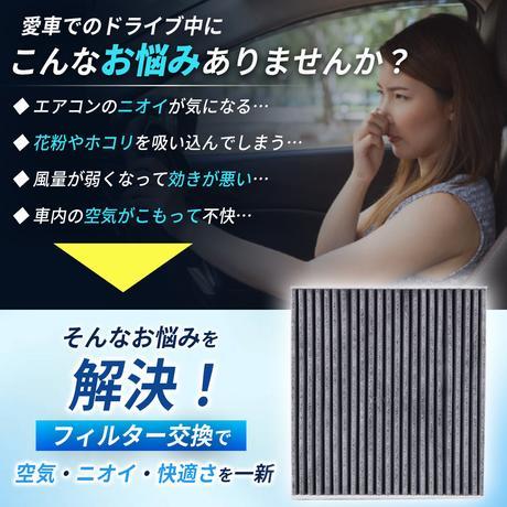 エアコンフィルター トヨタ 互換 活性炭入り プリウス30 プリウスα ハリアー アクア |  | 01