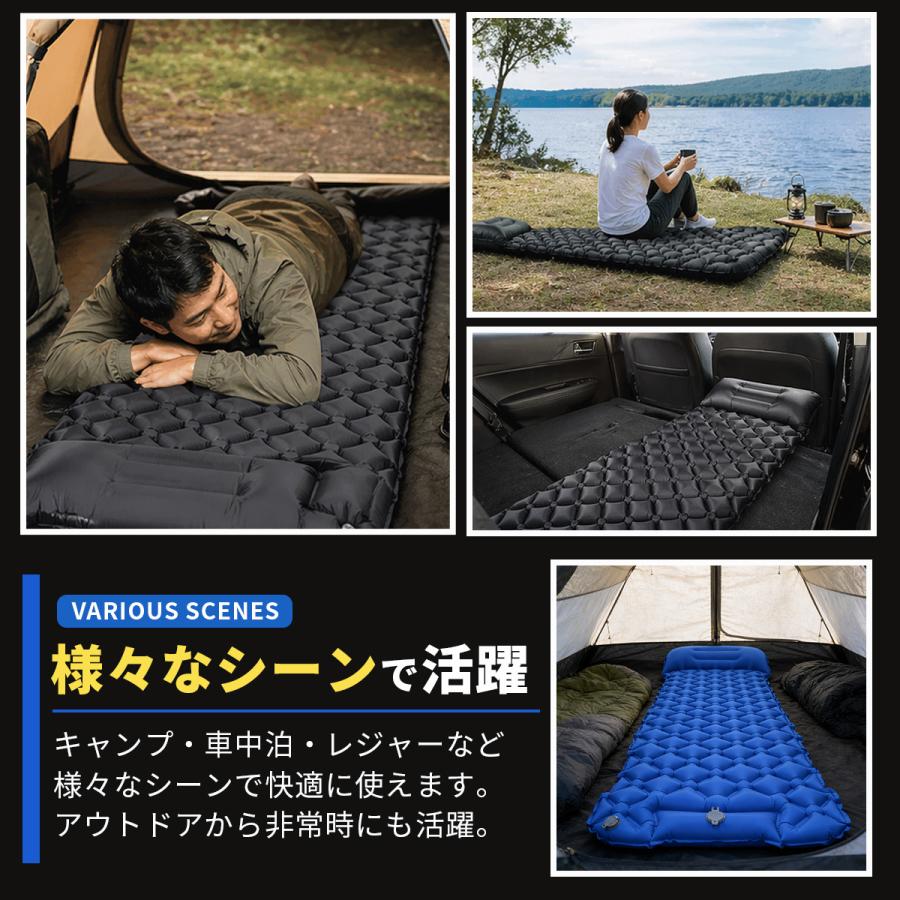 エアーマット 車中泊 キャンプ 足踏み式 凹凸エアセル 厚さ10cm 体圧