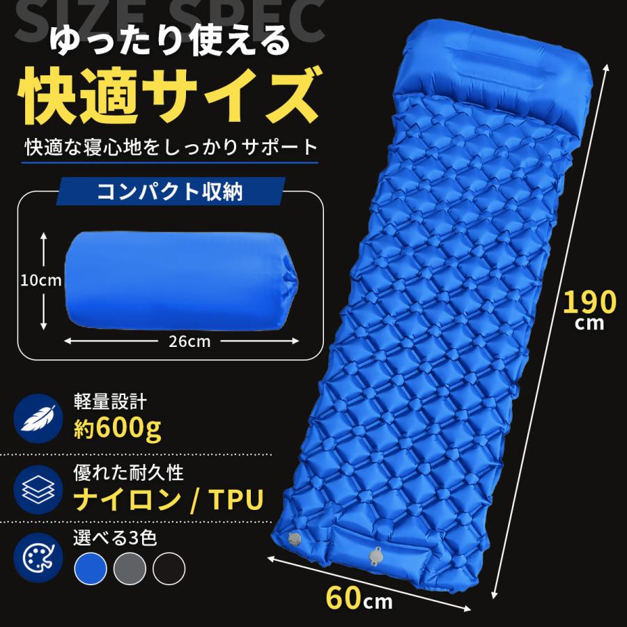 エアーマット 車中泊 キャンプ 足踏み式 凹凸エアセル 厚さ10cm 体圧