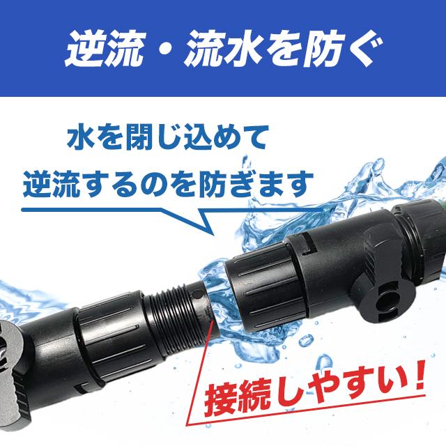 エーハイム互換 外部式 フィルター ダブルタップ コネクター 12/16mm |  | 03