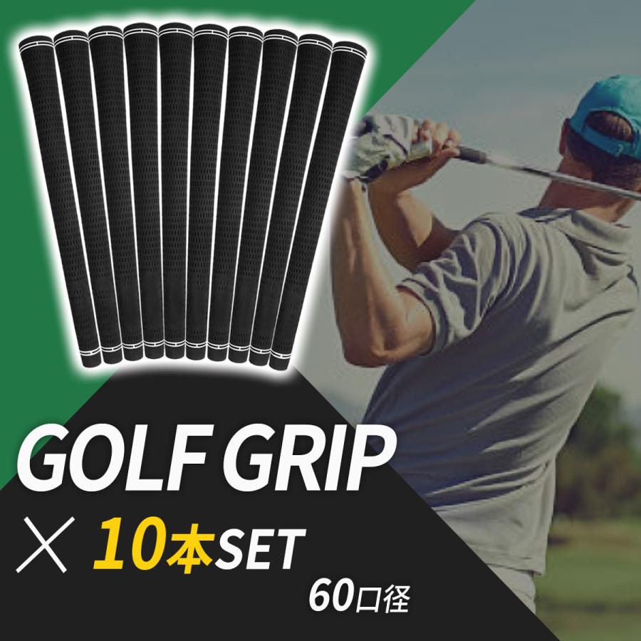 ゴルフグリップ ゴルフ グリップ ゴルフプライド 滑り止め 交換 セット ツアーベルベット 互換品 10本 60 口径 社外品 | 