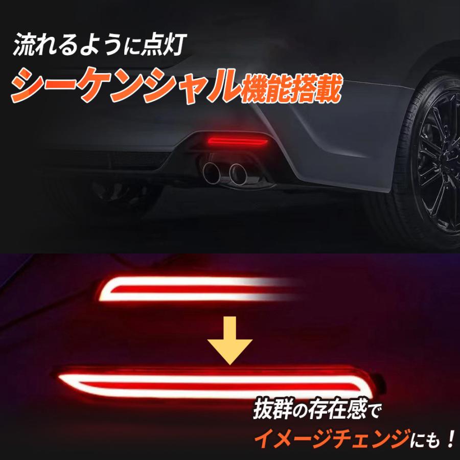 LED リフレクター シーケンシャル ウインカー 流れる テールランプ