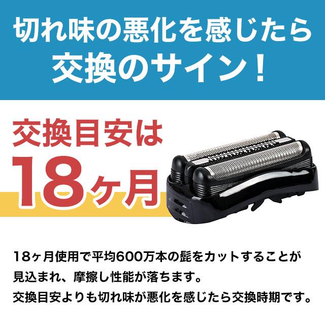 フィリップス 替刃 5000シリーズ シェーバー 互換品 SH50/51 フィリップス 替刃 5000シリーズ シェーバー 互換品 SH50/51