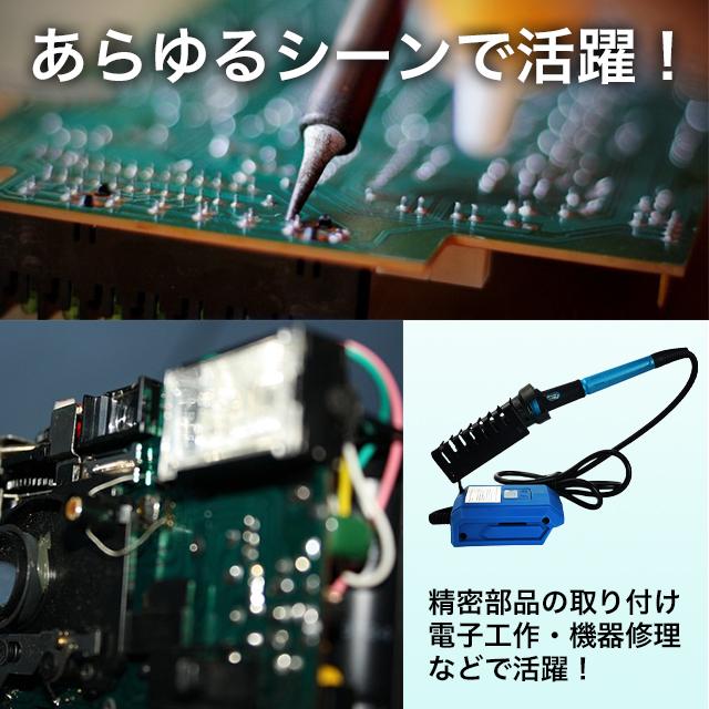 はんだごて ハンダゴテ マキタ 互換 はんだごて セット コードレス |  | 01