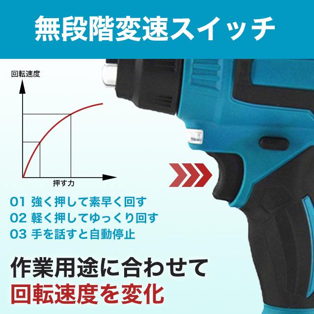 ヒートガン マキタ 互換 充電式 コードレス 高音固定 : sky - 通販