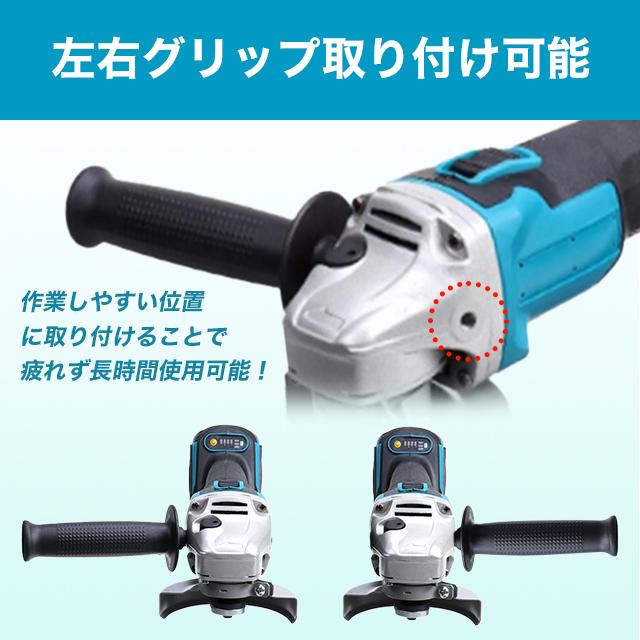 グラインダー マキタ 互換 125mm コードレス18v バッテリーサンダー |  | 02