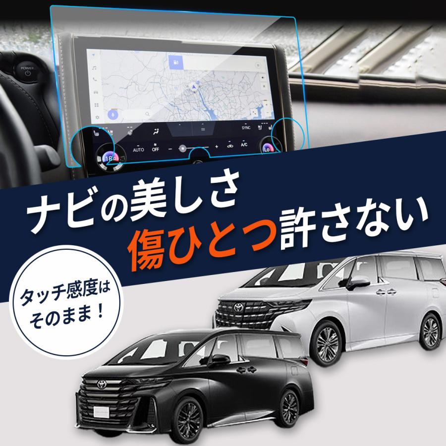アルファード40系 保護フィルム ヴェルファイア 40系 カーナビ 保護 液晶 トヨタ 14インチ 強化ガラス 指紋防止 クリア 画面保護 |  | 01