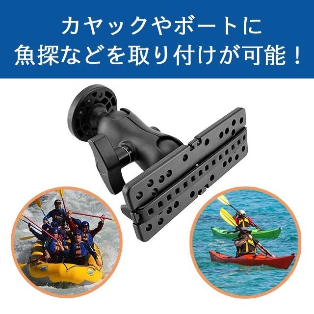 魚探マウント フィッシング 1.5インチ ラムマウント 互換品｜sky02｜02