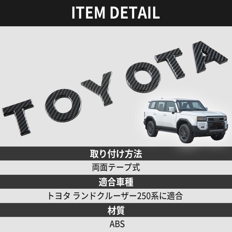 ランドクルーザー 250 ランクル250 フロントバンパーエンブレム